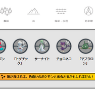 激レア色違いが、野生からゲット可能に！新シーズン「ライジングヒーロー」で押さえたい重要ポイントまとめ【ポケモンGO 秋田局】