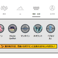 激レア色違いが、野生からゲット可能に！新シーズン「ライジングヒーロー」で押さえたい重要ポイントまとめ【ポケモンGO 秋田局】