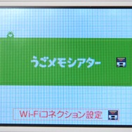 みるだけ うごくメモ帳