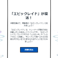 激レア色違いが、野生からゲット可能に！新シーズン「ライジングヒーロー」で押さえたい重要ポイントまとめ【ポケモンGO 秋田局】