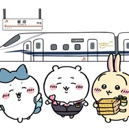 ファン歓喜の「ちいかわ駅弁」販売!限定グッズも登場の「ちいかわ×東海道新幹線」コラボ開催決定