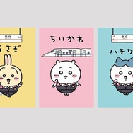 ファン歓喜の「ちいかわ駅弁」販売!限定グッズも登場の「ちいかわ×東海道新幹線」コラボ開催決定