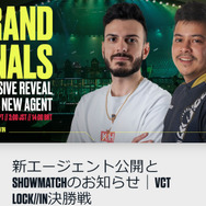 『VALORANT』新エージェントはスペイン語話者？ブリムら“おじさん組”をすっかり尻に敷いている様子も