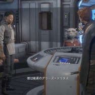 (C) DisneyTM & (C) Lucasfilm Ltd. All Rights Reserved(C)2023 Electronic Arts Inc.(C)2016 COVER Corp.