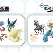 ポケモン - ポケットモンスター　サン　約600体配布 600族”で唯一内定が決まらず！？『ポケモンSV ゼロの秘宝』発表