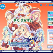 『ルミナスアーク3アイズ』公式サイトがXmasバージョンに変身&ジャンプフェスタに出展決定!