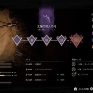 拡張コンテンツ発売目前、遊ぶなら今だ！ インサイドちゃんMark2といっしょに『Horizon Forbidden West』徹底入門！