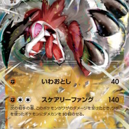 【早い者勝ち!!!】ポケカ トリプレットビート 7box ☆ポケモンカード☆トリプレットビートBOX買取価格UP☆ - マンガ