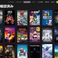 『Apex Legends』をSteamDeckでプレイすると永久BANされる？SteamOSに含まれるソフトウェアが関係か