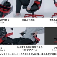 イトーキがゲーマー向けの新レーベルを設立ーオフィス家具のノウハウを活かし、プロシーンを見据えたゲーミングチェアを発売