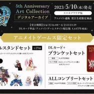 『クイズRPG 魔法使いと黒猫のウィズ』がサービス開始から10周年！ゲーム、リアルイベント、グッズ販売など豪華なキャンペーンを実施