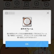 『NIKKE』×「チェンソーマン」見よ！マキマさんが揺れている！やっぱりやってくれた新コス、そしてコラボシナリオ振り返り