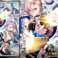 『クイズRPG 魔法使いと黒猫のウィズ』がサービス開始から10周年！ゲーム、リアルイベント、グッズ販売など豪華なキャンペーンを実施