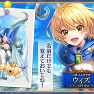 『クイズRPG 魔法使いと黒猫のウィズ』がサービス開始から10周年！ゲーム、リアルイベント、グッズ販売など豪華なキャンペーンを実施