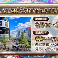 『クイズRPG 魔法使いと黒猫のウィズ』がサービス開始から10周年！ゲーム、リアルイベント、グッズ販売など豪華なキャンペーンを実施