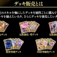 『クイズRPG 魔法使いと黒猫のウィズ』がサービス開始から10周年！ゲーム、リアルイベント、グッズ販売など豪華なキャンペーンを実施