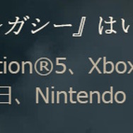 『ホグワーツ・レガシー』PS4/Xbox One版が5月5日に発売延期―「全プラットフォームで可能な限り最高の体験を提供するため」