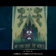 深海探索ACT『棄海：忘れられた深海都市』スイッチ版プレイレポート。美麗で恐ろしき海底世界に秘められた謎を解け