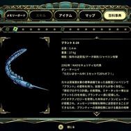 深海探索ACT『棄海：忘れられた深海都市』スイッチ版プレイレポート。美麗で恐ろしき海底世界に秘められた謎を解け