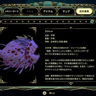 深海探索ACT『棄海：忘れられた深海都市』スイッチ版プレイレポート。美麗で恐ろしき海底世界に秘められた謎を解け