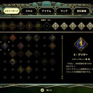 深海探索ACT『棄海：忘れられた深海都市』スイッチ版プレイレポート。美麗で恐ろしき海底世界に秘められた謎を解け