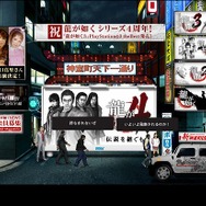 龍が如く.comで近々重大発表?『龍が如く4』の発売日が近日発表?