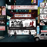 龍が如く.comで近々重大発表?『龍が如く4』の発売日が近日発表?