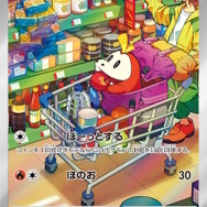 『ポケカ』ラウドボーン系統の“ストーリー仕立て”なイラストがエモい！新弾「トリプレットビート」のAR・SAR公開