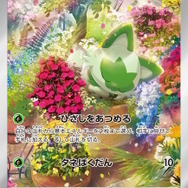 『ポケカ』ラウドボーン系統の“ストーリー仕立て”なイラストがエモい！新弾「トリプレットビート」のAR・SAR公開