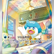 『ポケカ』ラウドボーン系統の“ストーリー仕立て”なイラストがエモい！新弾「トリプレットビート」のAR・SAR公開