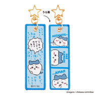 『ちいかわ』フライトタグ全7種類が予約受付中！哀愁が漂う「くりまんじゅう」など、裏面の3コマイラストは必見