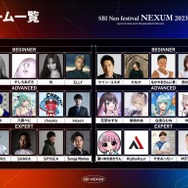 YouTube「SBI NEXUM 2023 VALORANT 本配信」より