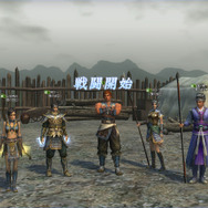 (C)KOEI Entertainment Singapore Pte. Ltd. / （C）KOEI Co., Ltd. All rights reserved.