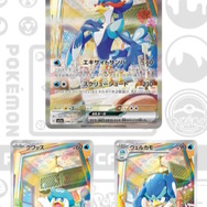 Yahoo!オークション - ポケモンカード ウェーニバルex SAR 2枚