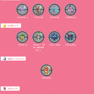 “激レア色違い”が、わんさか出てくる！期間限定の「カラーフェスティバル2023」注目ポイントまとめ【ポケモンGO 秋田局】