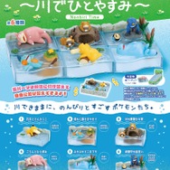 「ヤドン」の“虚無顔”がクセになる！のんびり過ごす「ポケモン」のジオラマフィギュアが登場