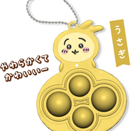 『ちいかわ』と「すかいらーく」がコラボ！ポコポコが癖になるプッシュポップなど、可愛いグッズがズラリ