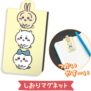 『ちいかわ』と「すかいらーく」がコラボ！ポコポコが癖になるプッシュポップなど、可愛いグッズがズラリ