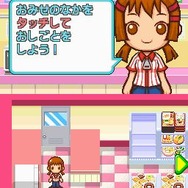 みんなのコンビニ