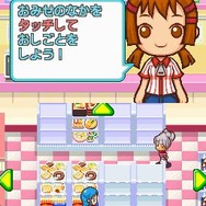 みんなのコンビニ