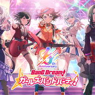 『ガルパ』6周年超大型アップデート“待望の3Dライブモード”を先行体験！キャラクターにさまざま楽器を担当させることでみれる新たな魅力