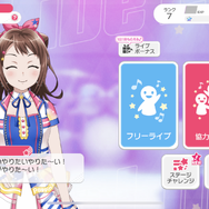 『ガルパ』6周年超大型アップデート“待望の3Dライブモード”を先行体験！キャラクターにさまざま楽器を担当させることでみれる新たな魅力