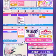 『ガルパ』6周年超大型アップデート“待望の3Dライブモード”を先行体験！キャラクターにさまざま楽器を担当させることでみれる新たな魅力