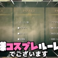 YouTube「【ELDEN RING】ラニ様をコスプレさせながらエルデンリングの旅始めます【エルデンリング】」より