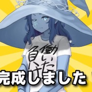 YouTube「【ELDEN RING】ラニ様をコスプレさせながらエルデンリングの旅始めます【エルデンリング】」より