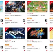 対象タイトルすべて300円！3DS向け『逆転裁判』『モンスターハンター』『バイオハザード』などカプコンがラストセール開催中