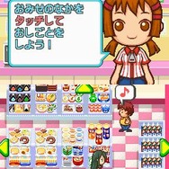 みんなのコンビニ