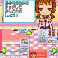 みんなのコンビニ