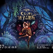 『ベヨネッタ オリジンズ: セレッサと迷子の悪魔』体験版配信！世界観やプレイ時のコツを紹介する最新映像も公開