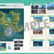「原神 ファンブック」4月28日発売決定！キャラクターガイドなど、ファン必見の“一部サンプルページ”も初公開